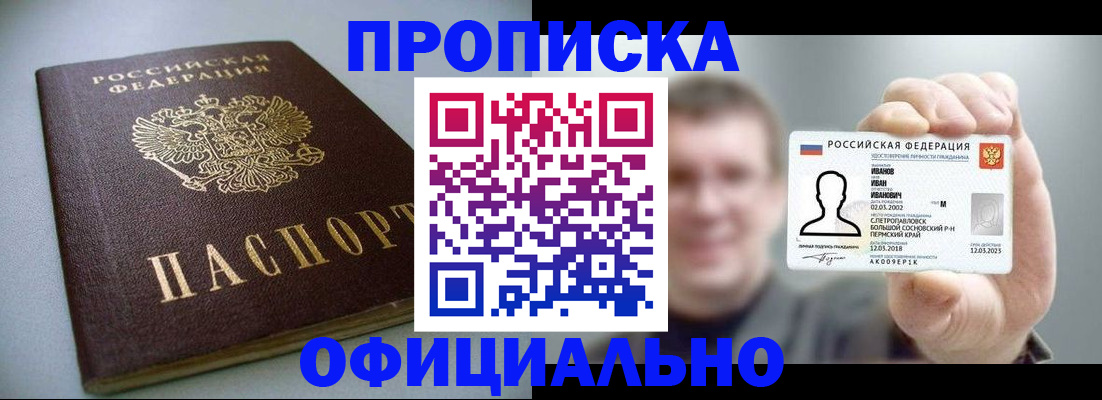 найти адрес прописки в Туринске