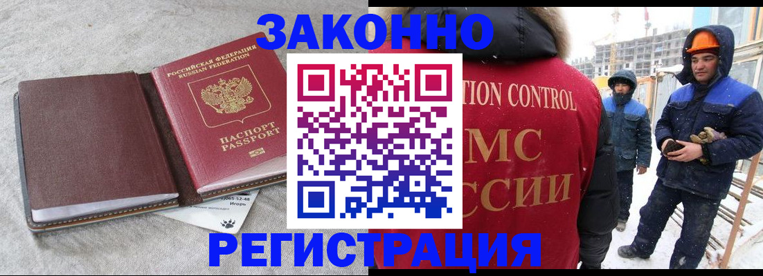 временная регистрация госуслуги в Туринске