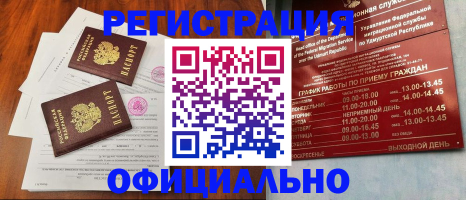 пропишу в квартире в Туринске