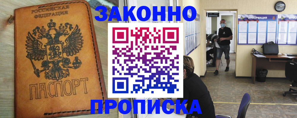 временная регистрация надежно в Туринске